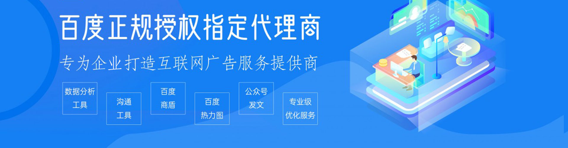 荣成sem怎么做